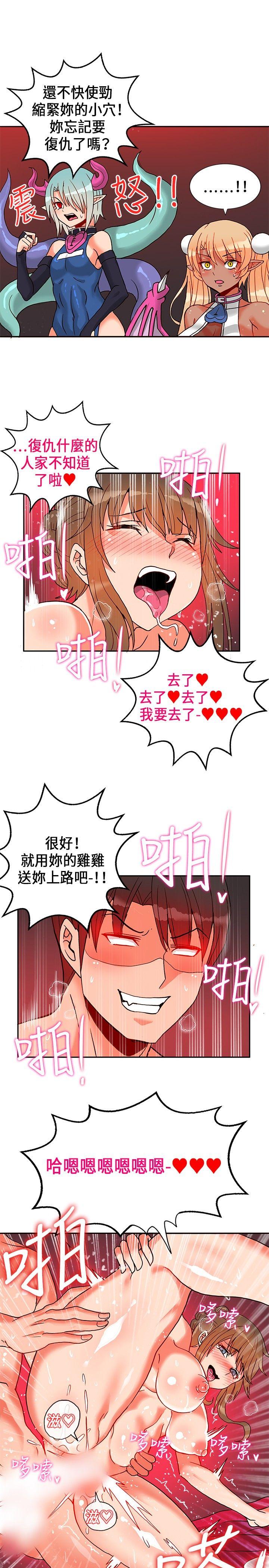 30cm立约人[h漫]韩漫全集-30cm立约人-第22話无删减无遮挡章节图片 