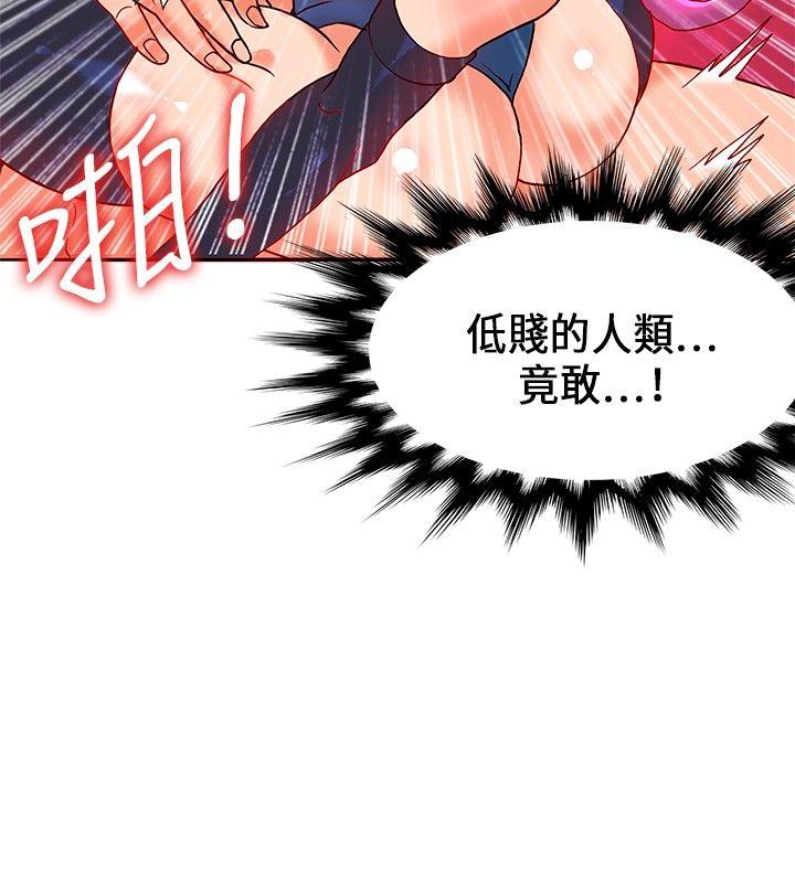 30cm立约人[h漫]韩漫全集-30cm立约人-第23話无删减无遮挡章节图片 