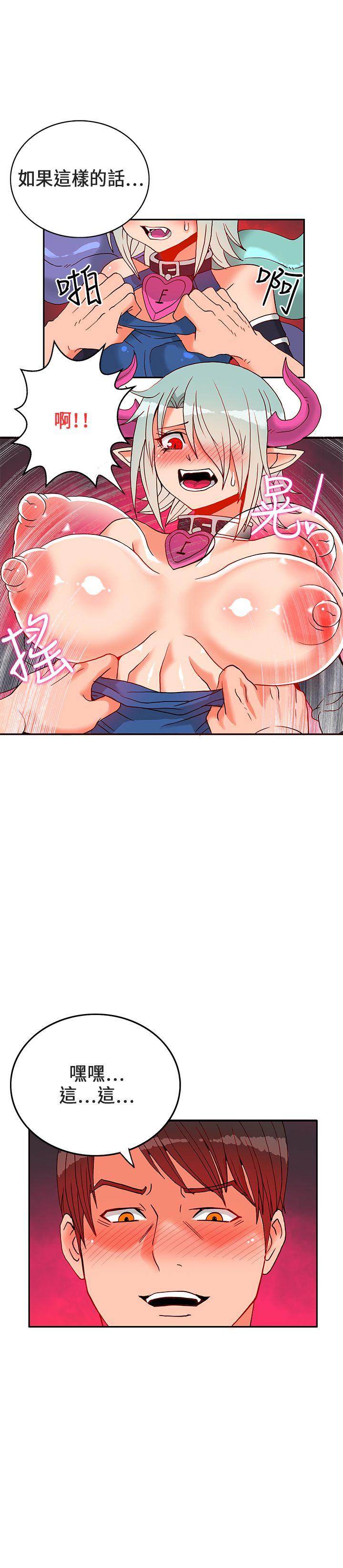 30cm立约人[h漫]韩漫全集-30cm立约人-第23話无删减无遮挡章节图片 