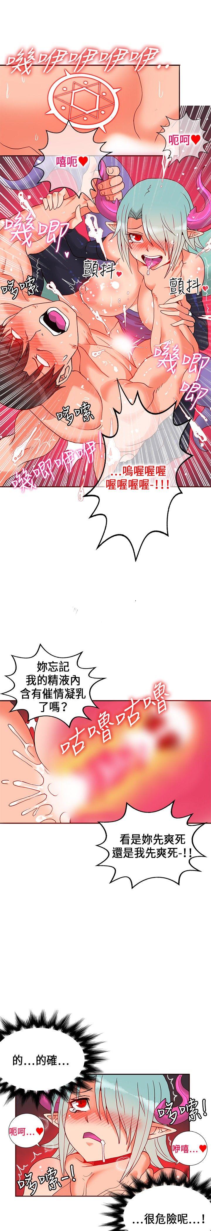 30cm立约人[h漫]韩漫全集-30cm立约人-第23話无删减无遮挡章节图片 