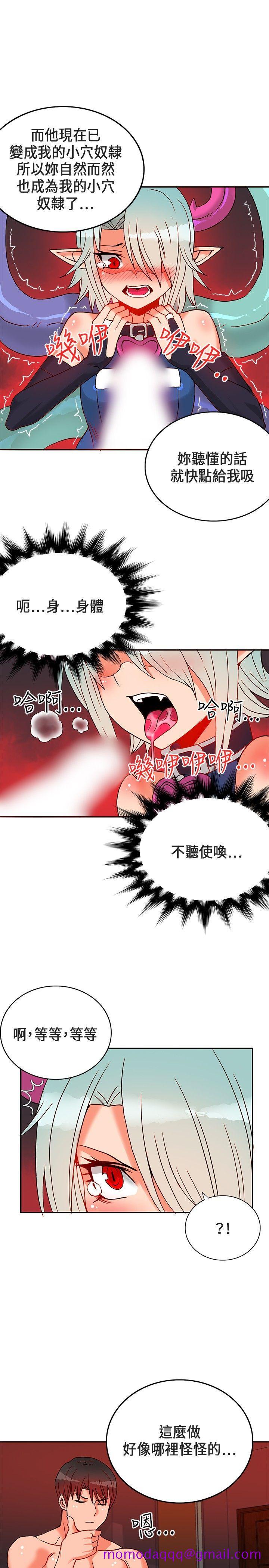 30cm立约人[h漫]韩漫全集-30cm立约人-第23話无删减无遮挡章节图片 