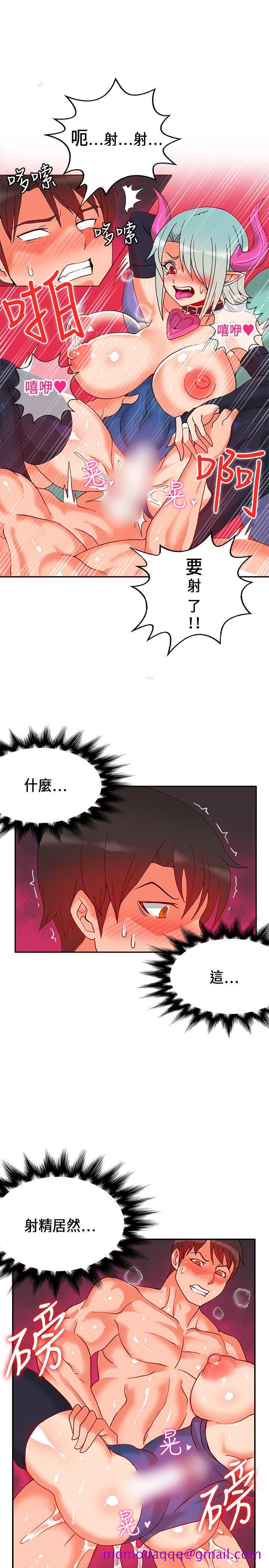 30cm立约人[h漫]韩漫全集-30cm立约人-第23話无删减无遮挡章节图片 