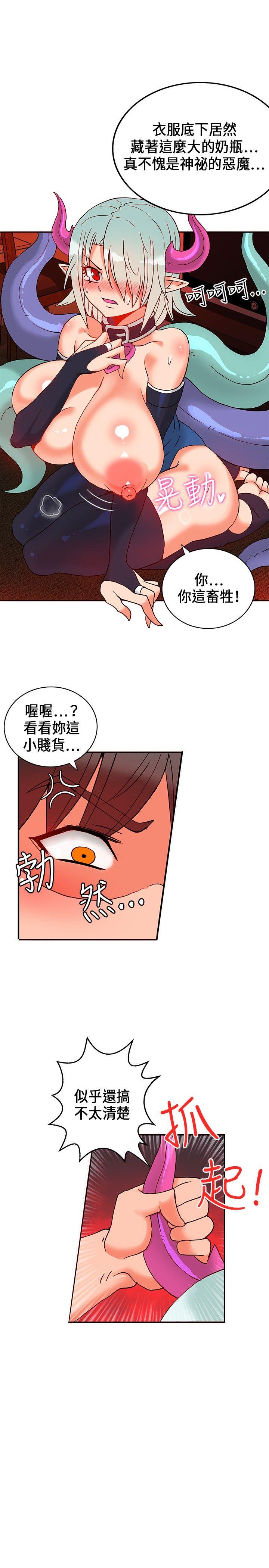 30cm立约人[h漫]韩漫全集-30cm立约人-第23話无删减无遮挡章节图片 