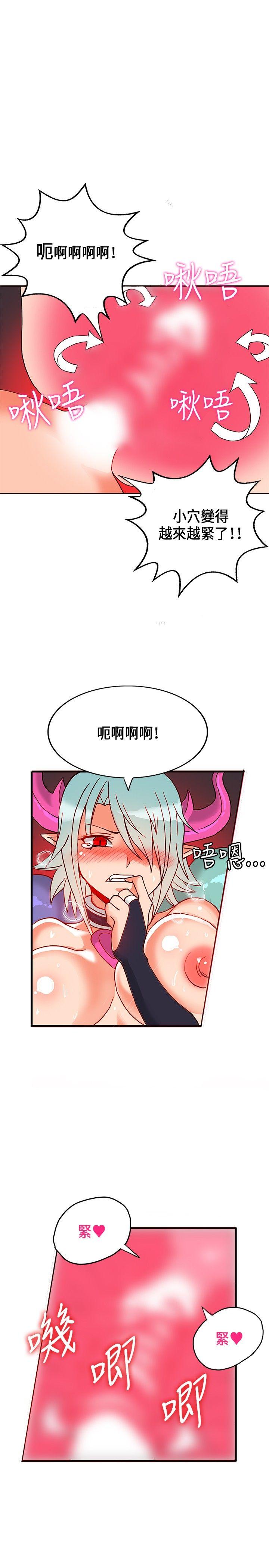 30cm立约人[h漫]韩漫全集-30cm立约人-第23話无删减无遮挡章节图片 
