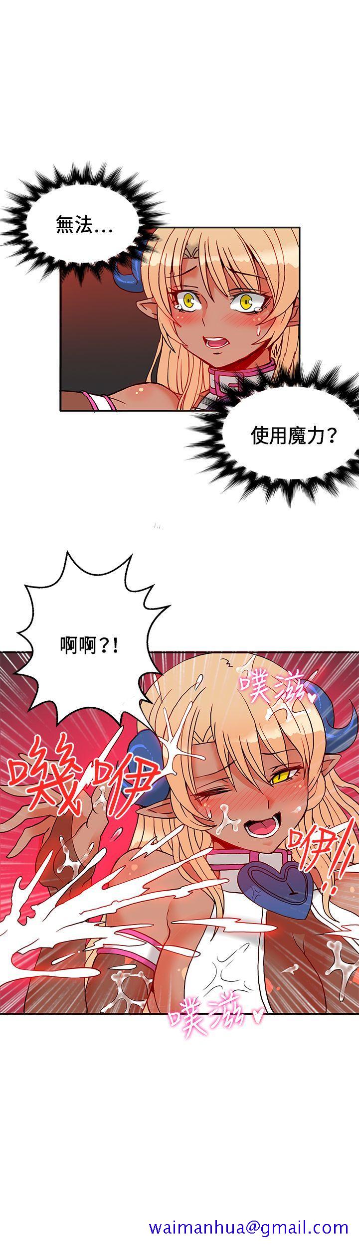30cm立约人[h漫]韩漫全集-30cm立约人-第1季 最終話无删减无遮挡章节图片 