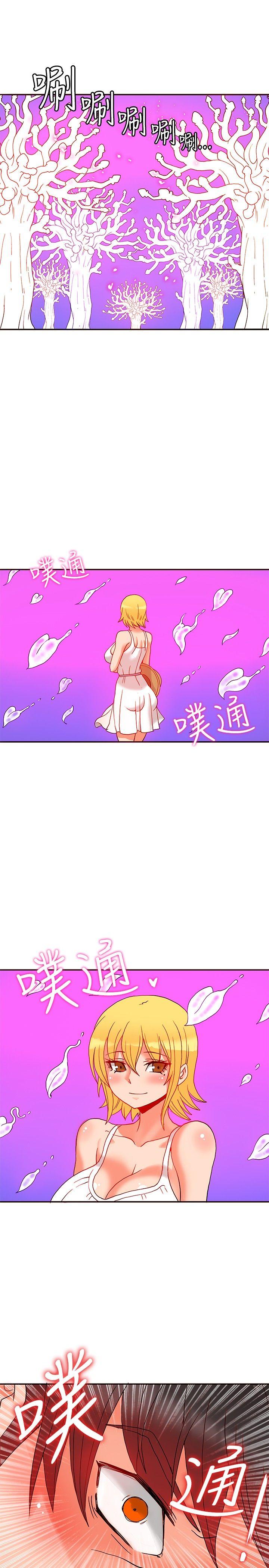 30cm立约人[h漫]韩漫全集-30cm立约人-第1季 最終話无删减无遮挡章节图片 