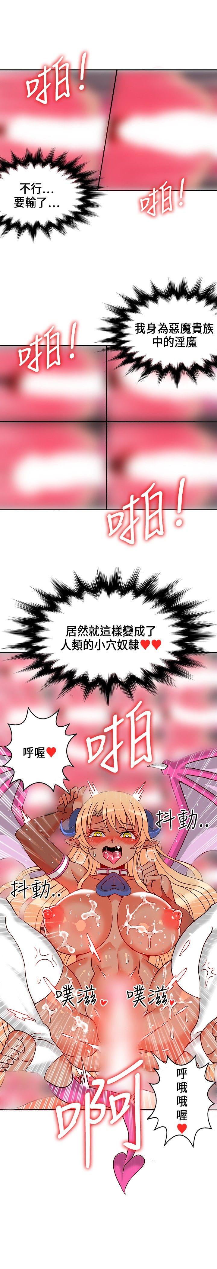 30cm立约人[h漫]韩漫全集-30cm立约人-第1季 最終話无删减无遮挡章节图片 