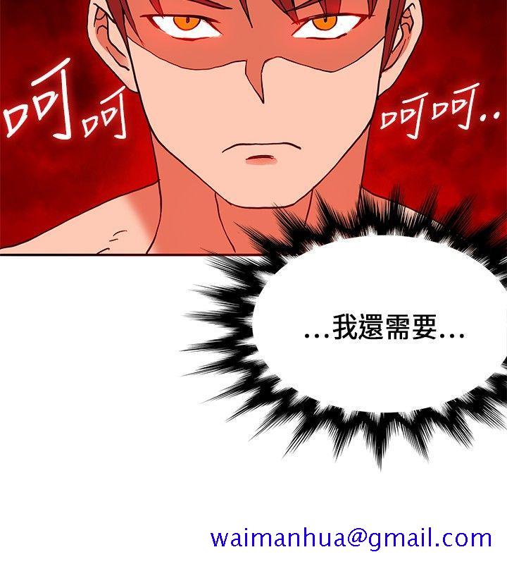 30cm立约人[h漫]韩漫全集-30cm立约人-第1季 最終話无删减无遮挡章节图片 