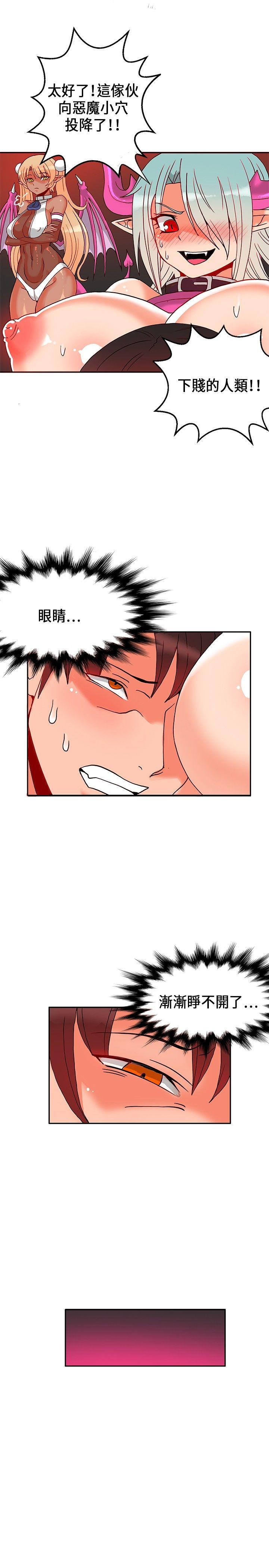 30cm立约人[h漫]韩漫全集-30cm立约人-第1季 最終話无删减无遮挡章节图片 