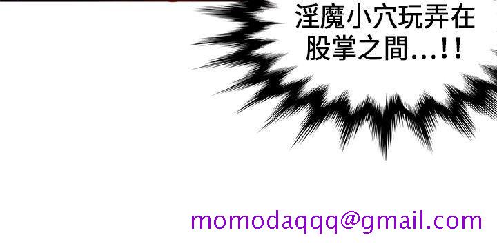 30cm立约人[h漫]韩漫全集-30cm立约人-第1季 最終話无删减无遮挡章节图片 
