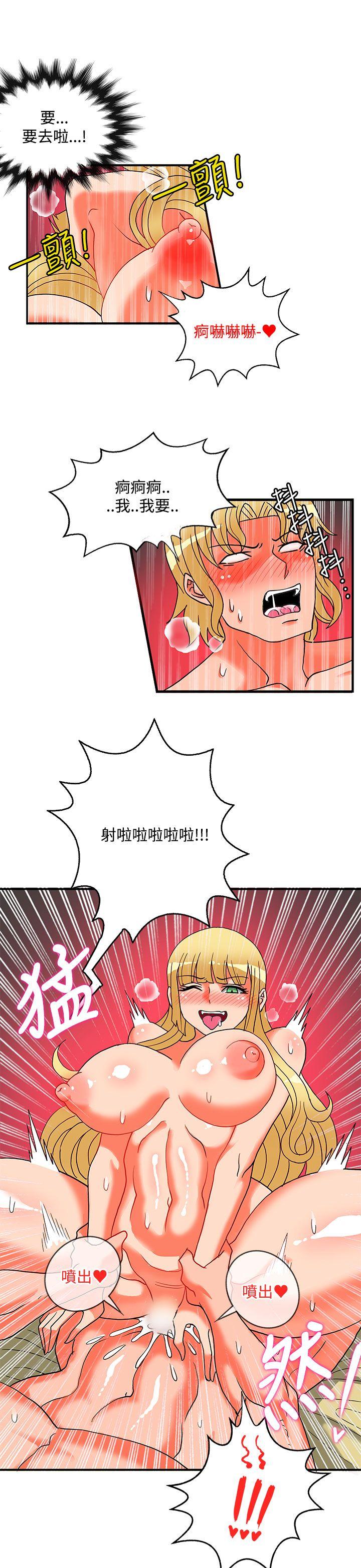 30cm立约人[h漫]韩漫全集-30cm立约人-第24話无删减无遮挡章节图片 