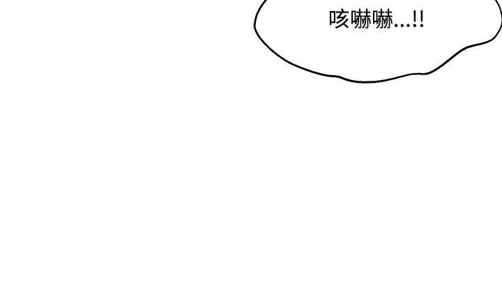 30cm立约人[h漫]韩漫全集-30cm立约人-第24話无删减无遮挡章节图片 