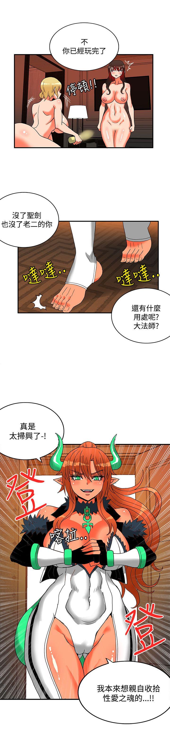 30cm立约人[h漫]韩漫全集-30cm立约人-第24話无删减无遮挡章节图片 