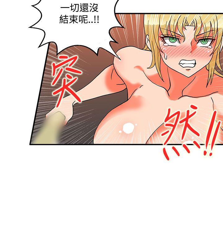 30cm立约人[h漫]韩漫全集-30cm立约人-第24話无删减无遮挡章节图片 