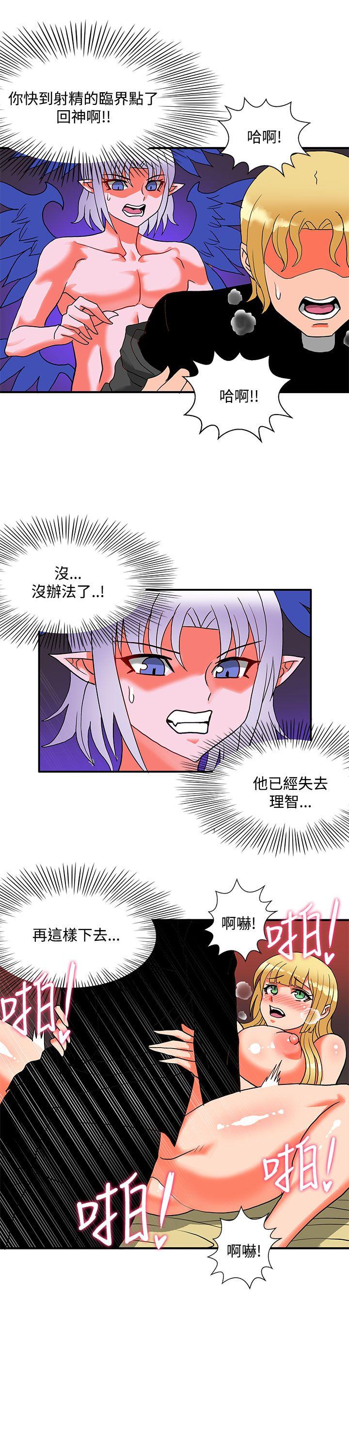 30cm立约人[h漫]韩漫全集-30cm立约人-第24話无删减无遮挡章节图片 