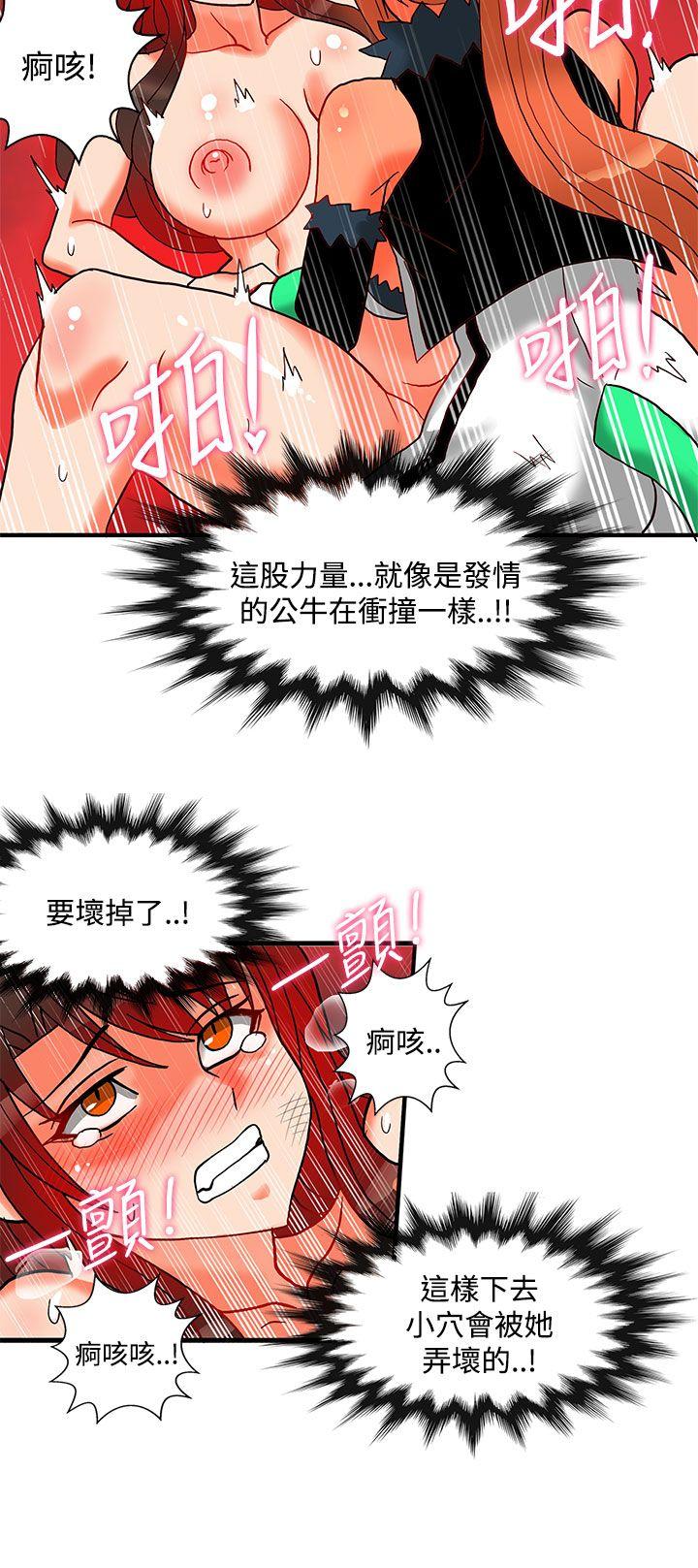 30cm立约人[h漫]韩漫全集-30cm立约人-第25話无删减无遮挡章节图片 