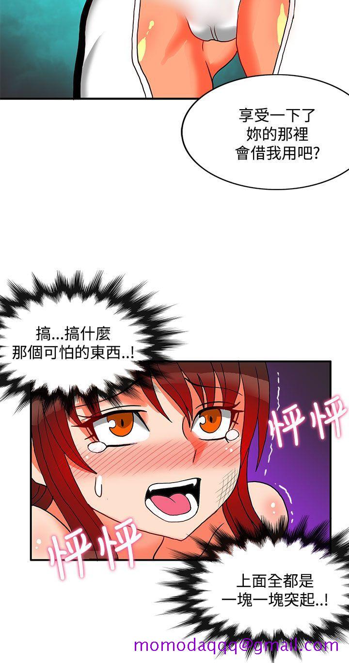 30cm立约人[h漫]韩漫全集-30cm立约人-第25話无删减无遮挡章节图片 