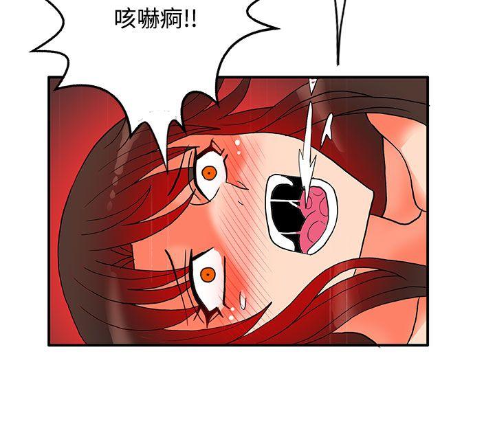 30cm立约人[h漫]韩漫全集-30cm立约人-第25話无删减无遮挡章节图片 
