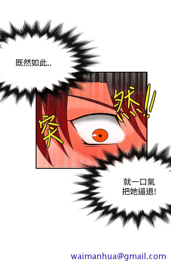 30cm立约人[h漫]韩漫全集-30cm立约人-第27話无删减无遮挡章节图片 