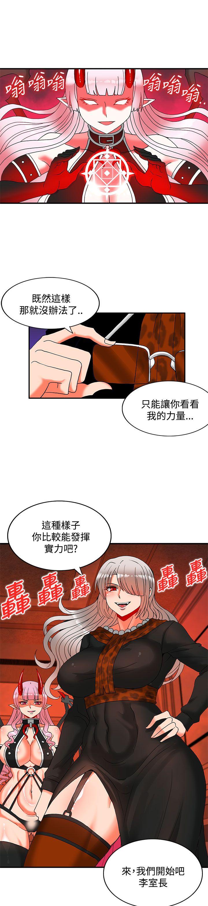 30cm立约人[h漫]韩漫全集-30cm立约人-第27話无删减无遮挡章节图片 