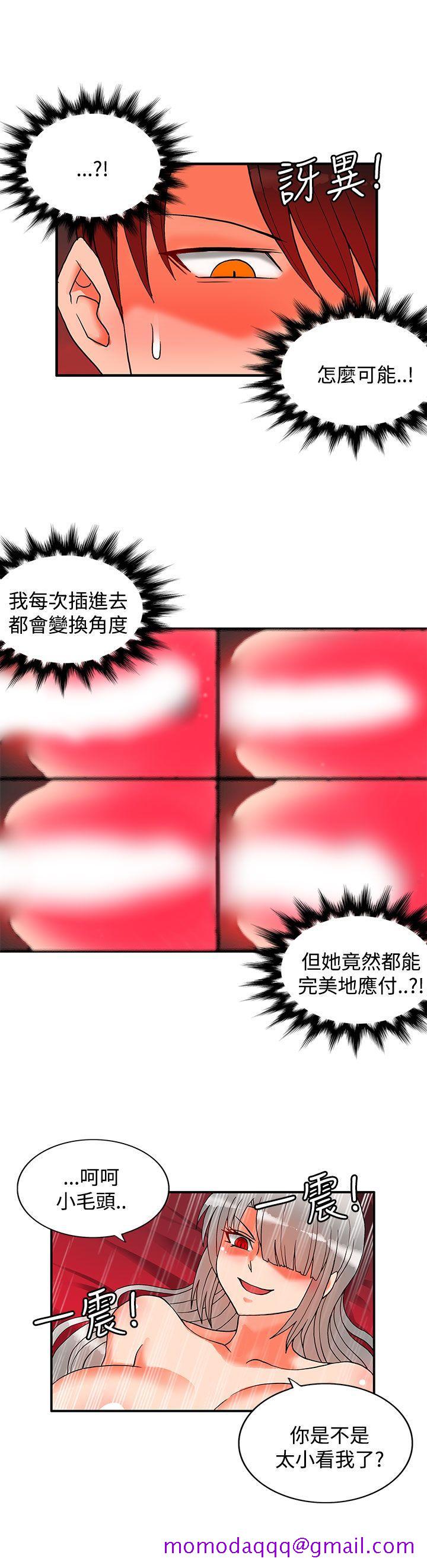 30cm立约人[h漫]韩漫全集-30cm立约人-第27話无删减无遮挡章节图片 