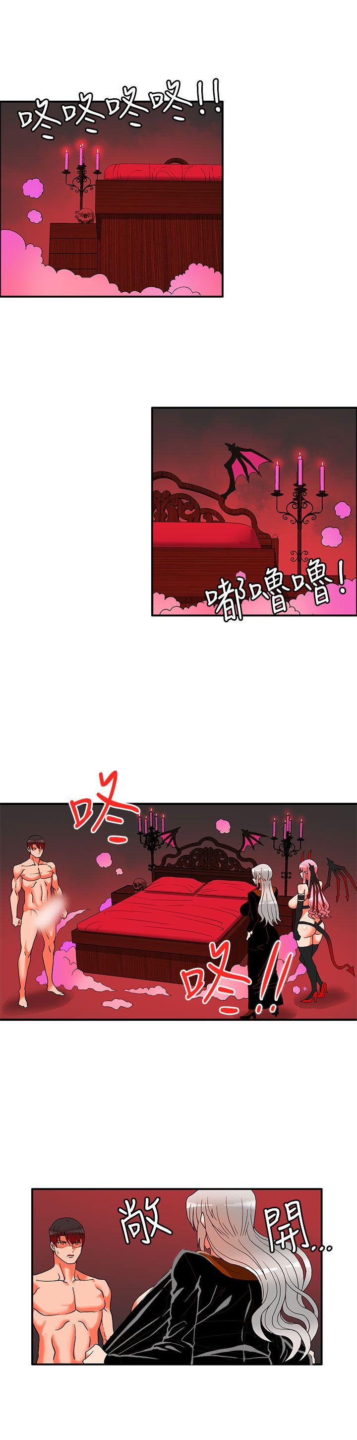 30cm立约人[h漫]韩漫全集-30cm立约人-第27話无删减无遮挡章节图片 