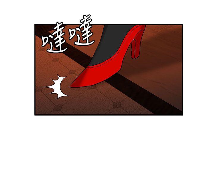 30cm立约人[h漫]韩漫全集-30cm立约人-第27話无删减无遮挡章节图片 
