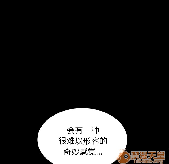 S商店的她|完结[h漫]韩漫全集-S商店的她|完结-第1話 S商店的她|完結 无删减无遮挡章节图片 