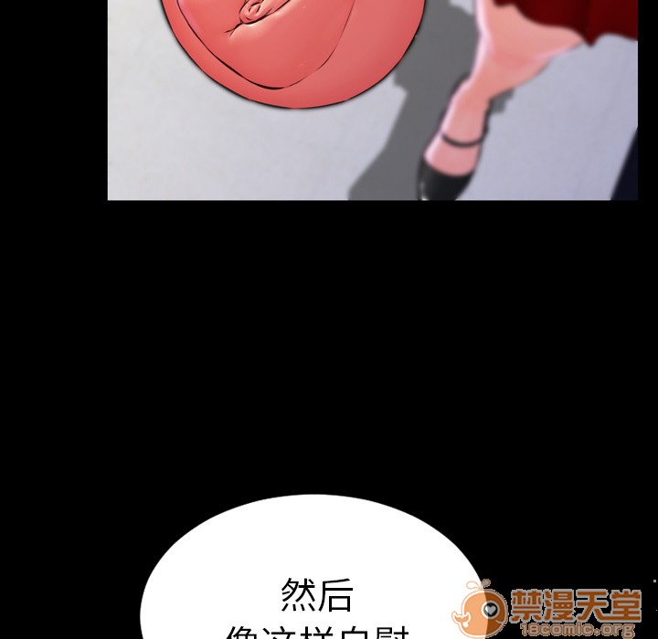 S商店的她|完结[h漫]韩漫全集-S商店的她|完结-第1話 S商店的她|完結 无删减无遮挡章节图片 