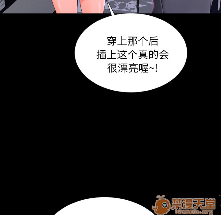 S商店的她|完结[h漫]韩漫全集-S商店的她|完结-第1話 S商店的她|完結 无删减无遮挡章节图片 