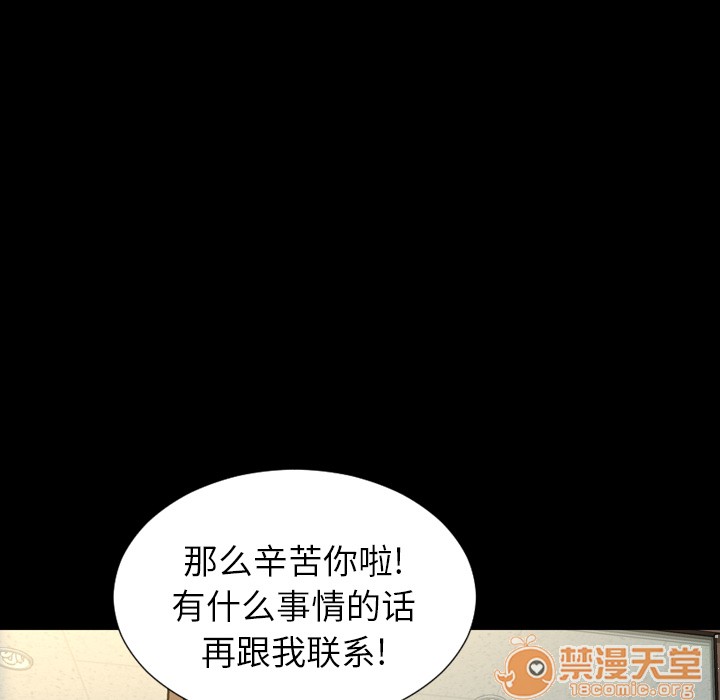 S商店的她|完结[h漫]韩漫全集-S商店的她|完结-第1話 S商店的她|完結 无删减无遮挡章节图片 