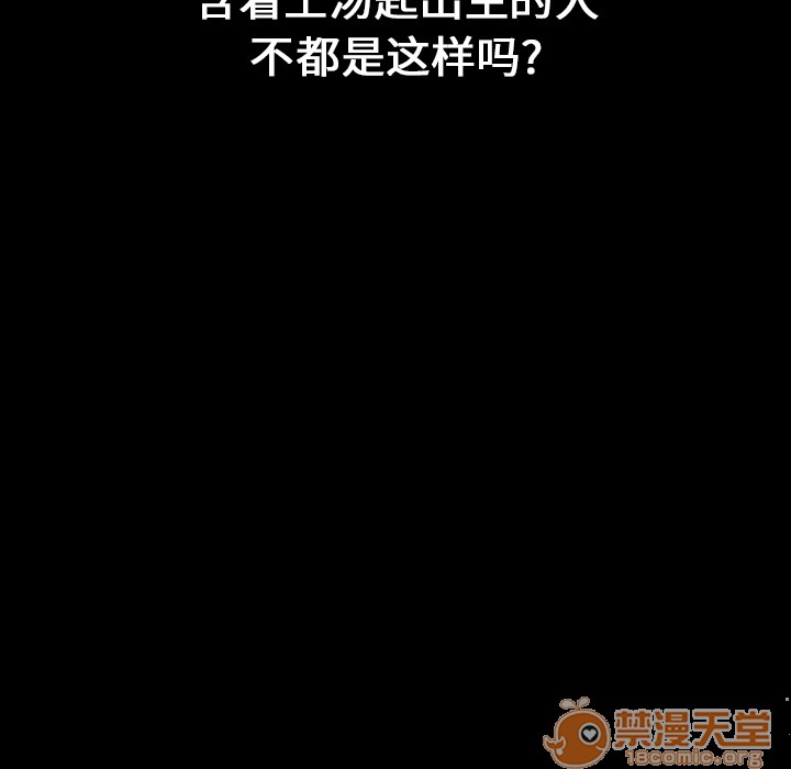 S商店的她|完结[h漫]韩漫全集-S商店的她|完结-第1話 S商店的她|完結 无删减无遮挡章节图片 