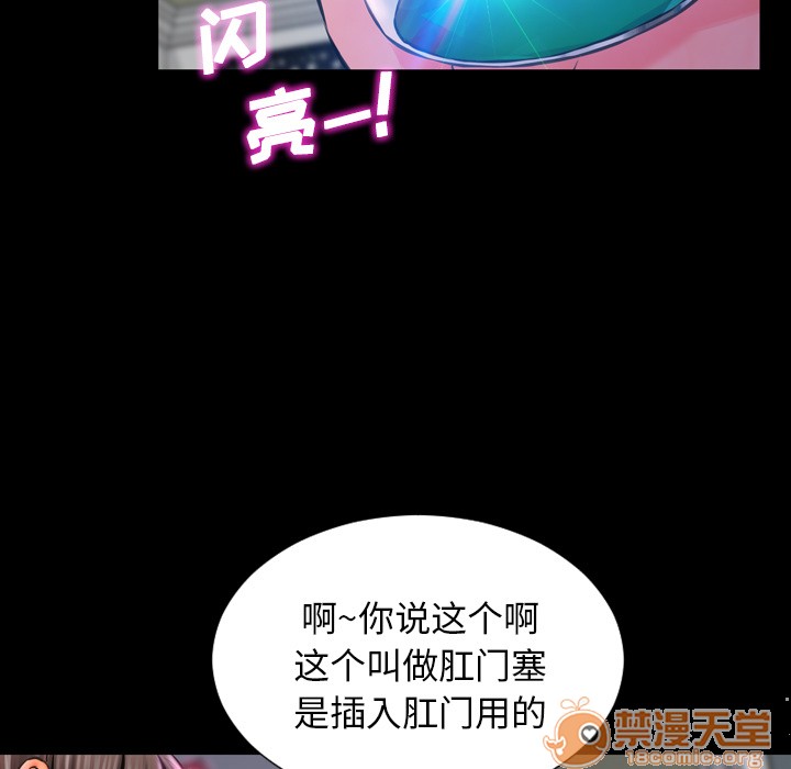S商店的她|完结[h漫]韩漫全集-S商店的她|完结-第1話 S商店的她|完結 无删减无遮挡章节图片 