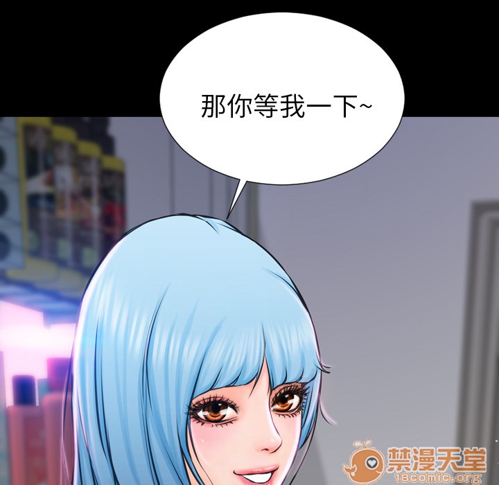 S商店的她|完结[h漫]韩漫全集-S商店的她|完结-第1話 S商店的她|完結 无删减无遮挡章节图片 
