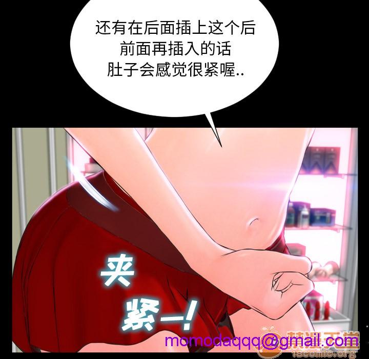 S商店的她|完结[h漫]韩漫全集-S商店的她|完结-第1話 S商店的她|完結 无删减无遮挡章节图片 