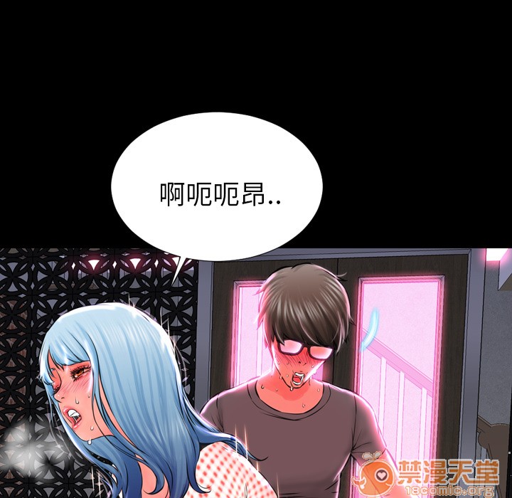 S商店的她|完结[h漫]韩漫全集-S商店的她|完结-第1話 S商店的她|完結 无删减无遮挡章节图片 