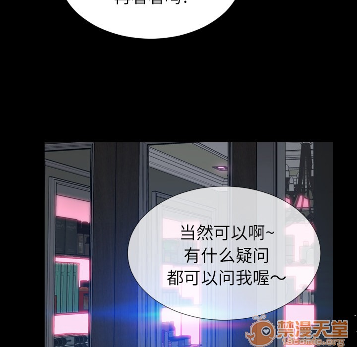 S商店的她|完结[h漫]韩漫全集-S商店的她|完结-第1話 S商店的她|完結 无删减无遮挡章节图片 