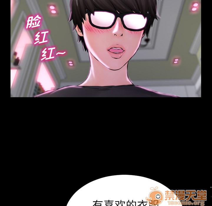 S商店的她|完结[h漫]韩漫全集-S商店的她|完结-第1話 S商店的她|完結 无删减无遮挡章节图片 