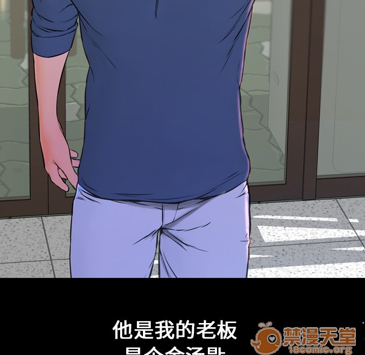 S商店的她|完结[h漫]韩漫全集-S商店的她|完结-第1話 S商店的她|完結 无删减无遮挡章节图片 