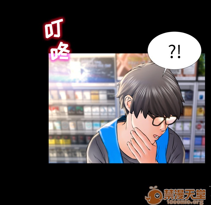 S商店的她|完结[h漫]韩漫全集-S商店的她|完结-第1話 S商店的她|完結 无删减无遮挡章节图片 