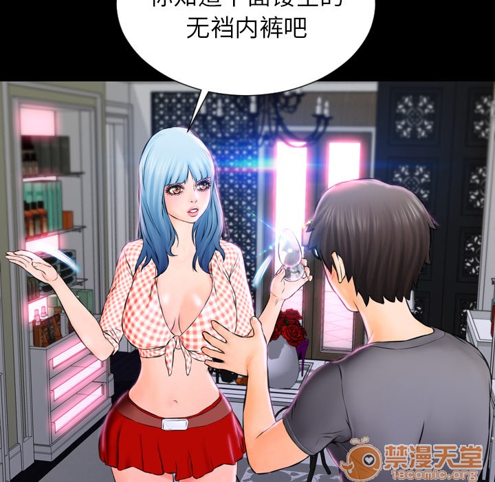 S商店的她|完结[h漫]韩漫全集-S商店的她|完结-第1話 S商店的她|完結 无删减无遮挡章节图片 
