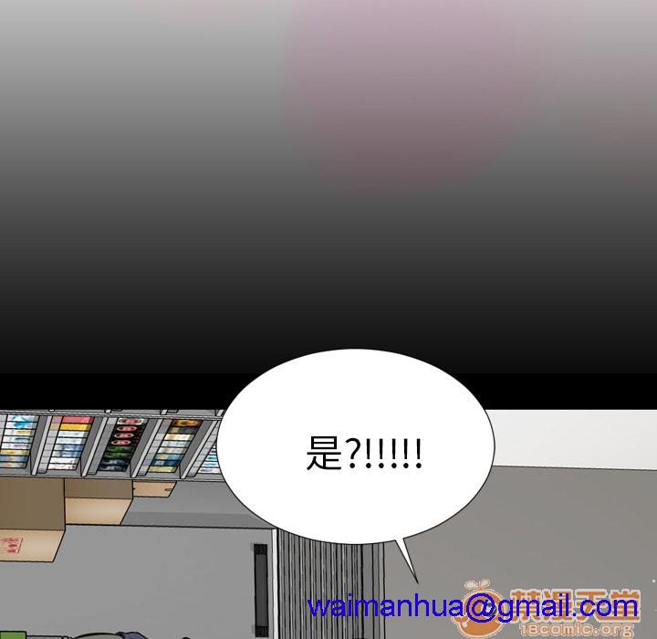 S商店的她|完结[h漫]韩漫全集-S商店的她|完结-第1話 S商店的她|完結 无删减无遮挡章节图片 