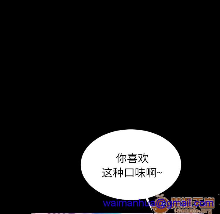 S商店的她|完结[h漫]韩漫全集-S商店的她|完结-第1話 S商店的她|完結 无删减无遮挡章节图片 