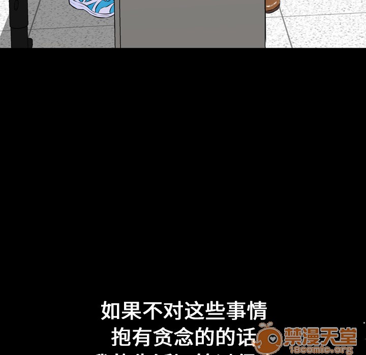S商店的她|完结[h漫]韩漫全集-S商店的她|完结-第1話 S商店的她|完結 无删减无遮挡章节图片 