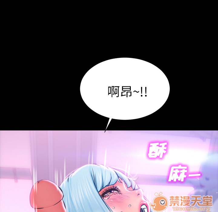 S商店的她|完结[h漫]韩漫全集-S商店的她|完结-第1話 S商店的她|完結 无删减无遮挡章节图片 