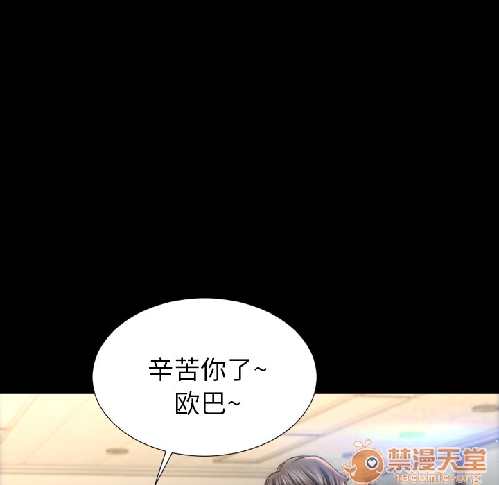 S商店的她|完结[h漫]韩漫全集-S商店的她|完结-第1話 S商店的她|完結 无删减无遮挡章节图片 