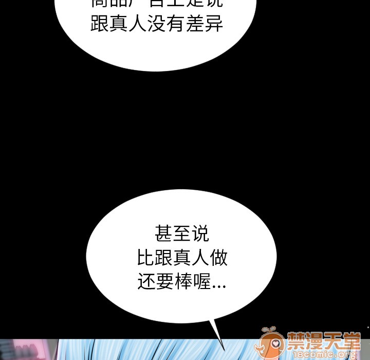 S商店的她|完结[h漫]韩漫全集-S商店的她|完结-第1話 S商店的她|完結 无删减无遮挡章节图片 
