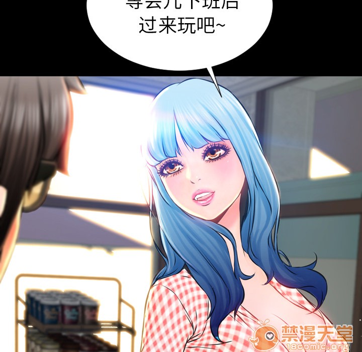 S商店的她|完结[h漫]韩漫全集-S商店的她|完结-第1話 S商店的她|完結 无删减无遮挡章节图片 
