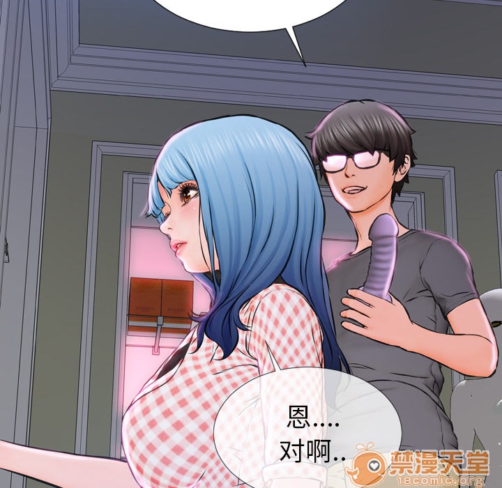 S商店的她|完结[h漫]韩漫全集-S商店的她|完结-第1話 S商店的她|完結 无删减无遮挡章节图片 