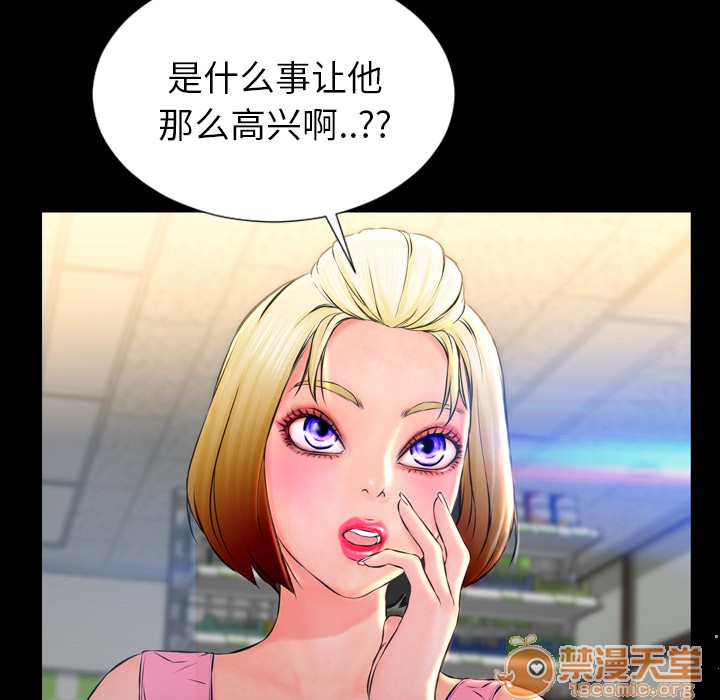 S商店的她|完结[h漫]韩漫全集-S商店的她|完结-第1話 S商店的她|完結 无删减无遮挡章节图片 